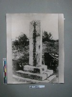 大日本琉球藩民五十四名墓藏品圖，第6張